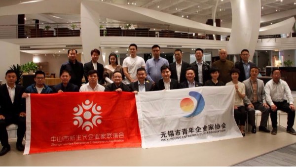 “青年企業(yè)家協(xié)會”、“新生代企業(yè)家聯(lián)誼會”考察交流活動完美落幕！